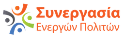 Active Citizens